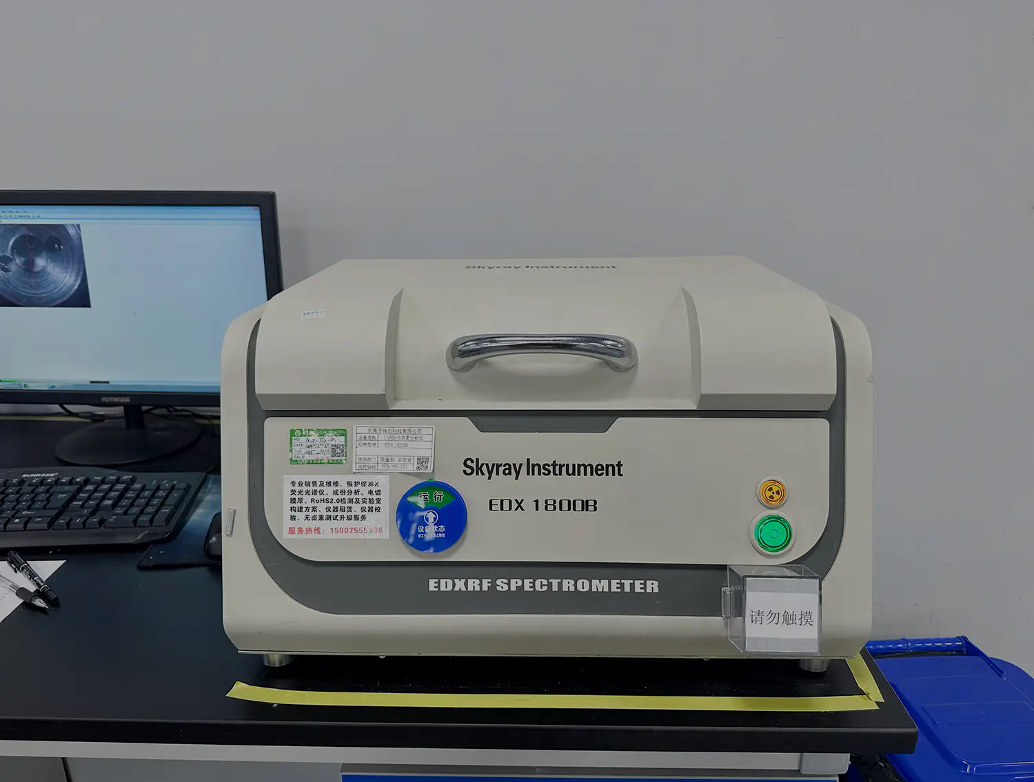 RoHS Environmental Protection Test