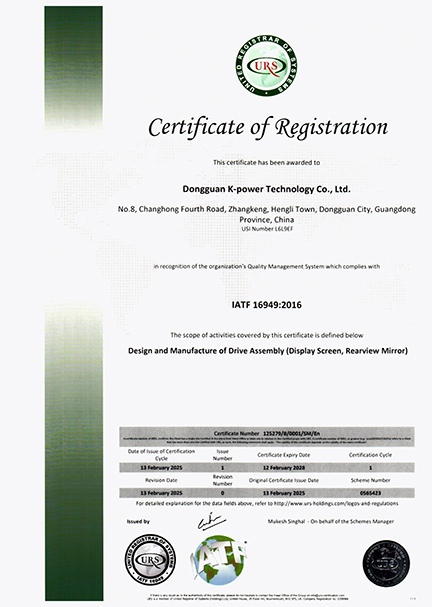 IATF16949 Automotive Quality System Certification