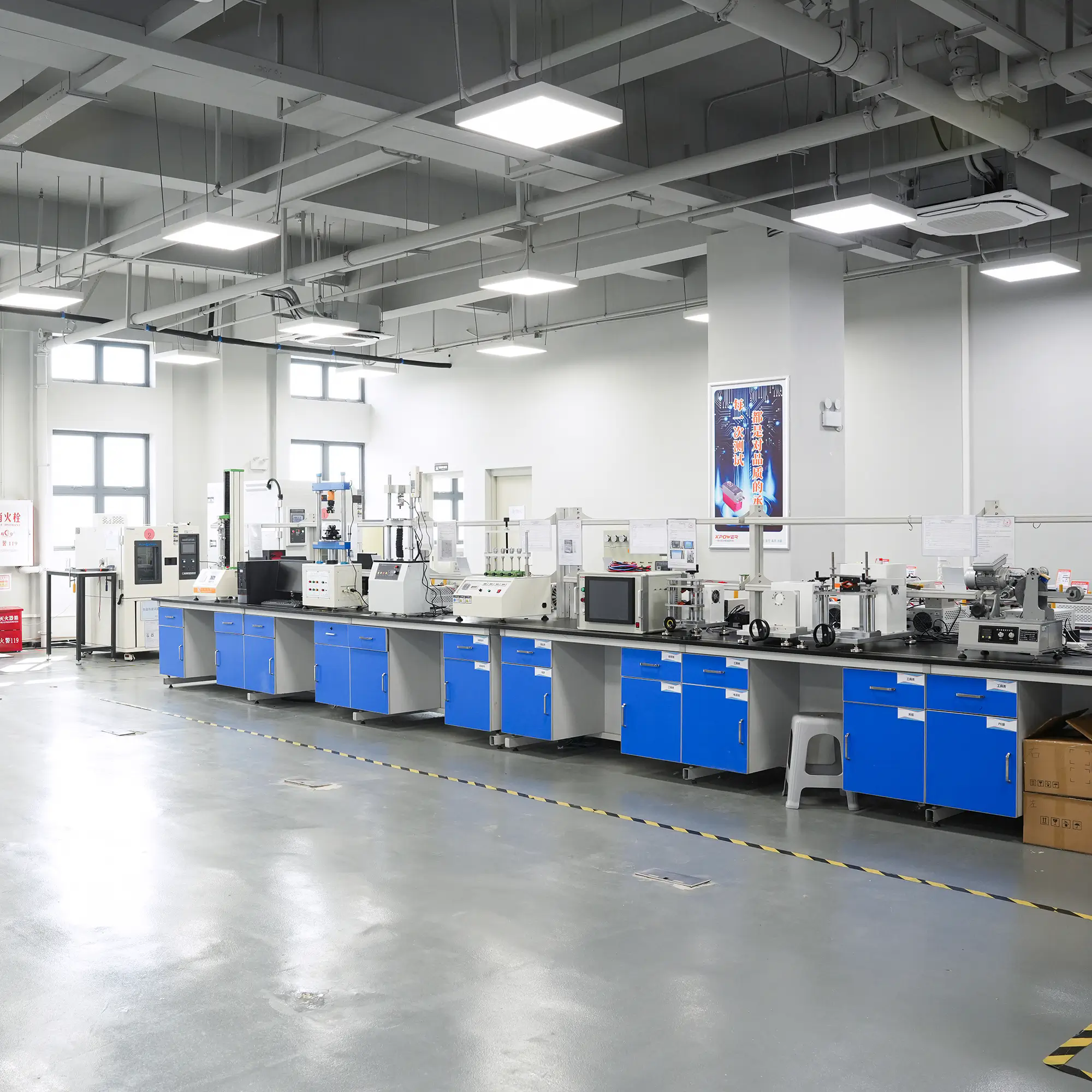 In-house Validation Laboratory