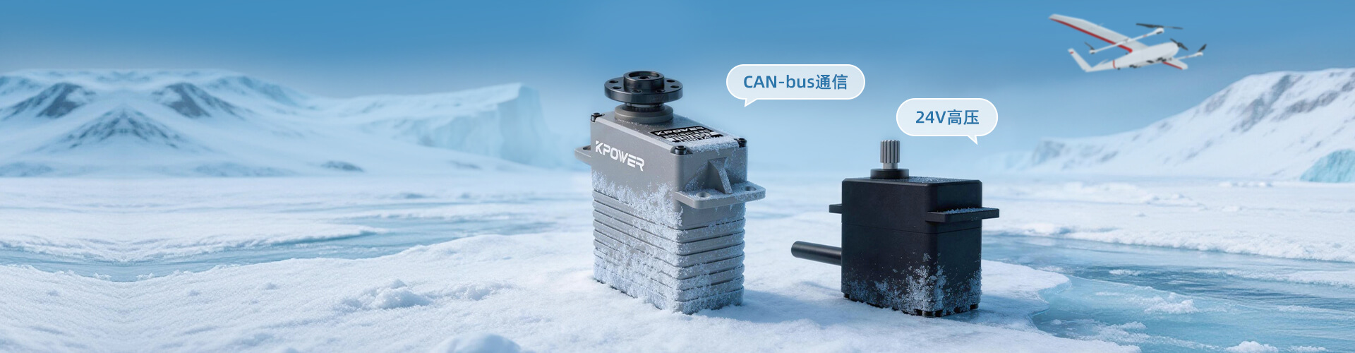 舵机烧坏的原因是什么引起的_舵机烧坏现象_舵机烧毁