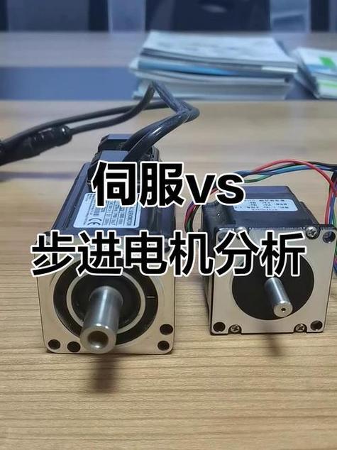 舵机与步进电机可以互换吗_舵机比步进电机精度高吗_舵机与步进电机的优缺点有哪些区别