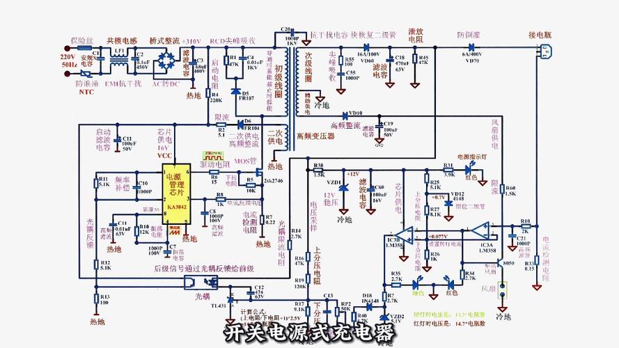舵机电源_舵机电源原理图_舵机电路原理