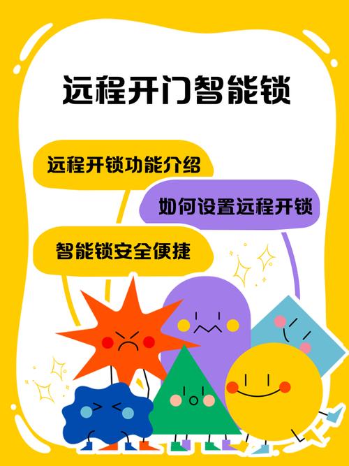 不用钥匙也能开门？用ESP8266自制远程开锁神器，手机一按门就开