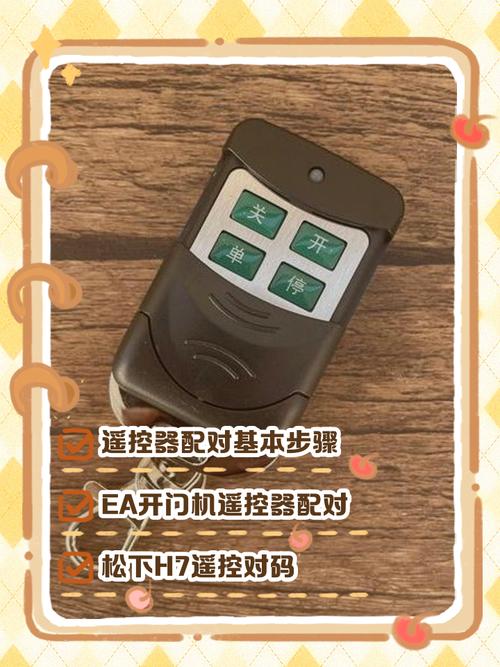 远程控制开锁程序_远程开锁器_esp8266远程控制舵机开锁