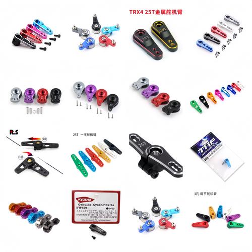 舵机摇臂连接方法 新手一看就会的安装教程