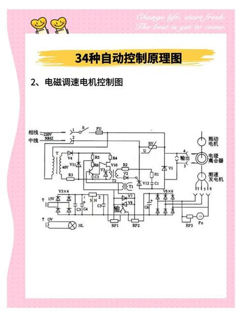 舵机工作原理与接线方法 新手也能看懂的舵机控制教程