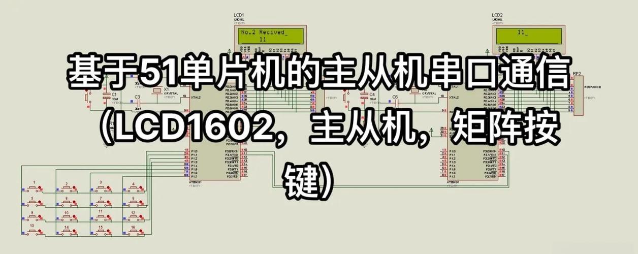 51串口控制舵机怎么接线和编程，舵机抖动不稳的解决方法