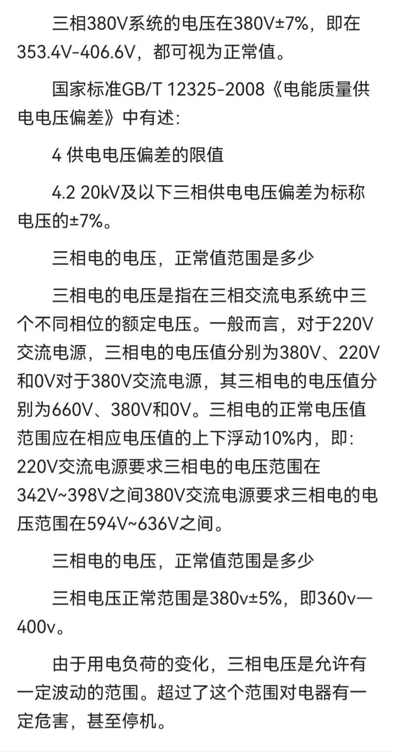 舵机供电电压多少正常？看懂参数表，选对电压不烧机
