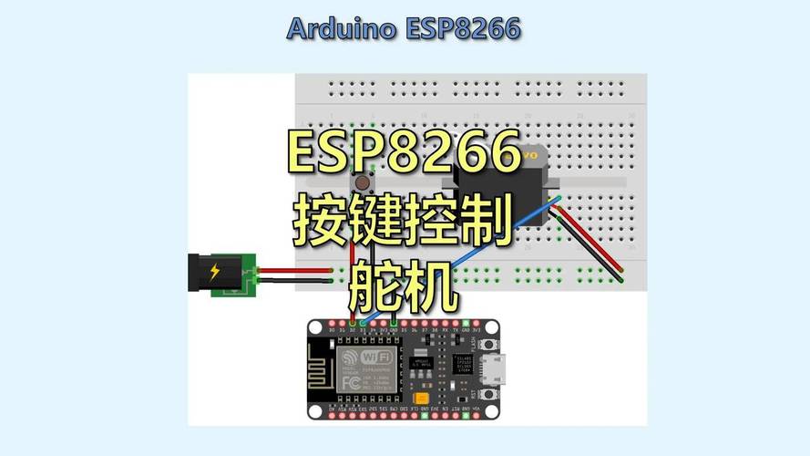 舵机摆动_舵机怎么动_转动舵机