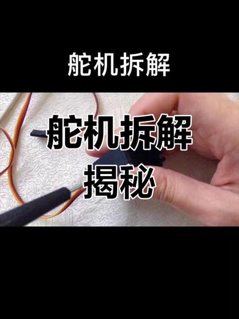 转向舵机的作用和原理_转向原理作用舵机是什么_转向舵机的作用