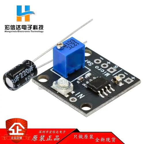 舵机控制电压_舵机的pwm信号和电压_舵机控制信号的电平