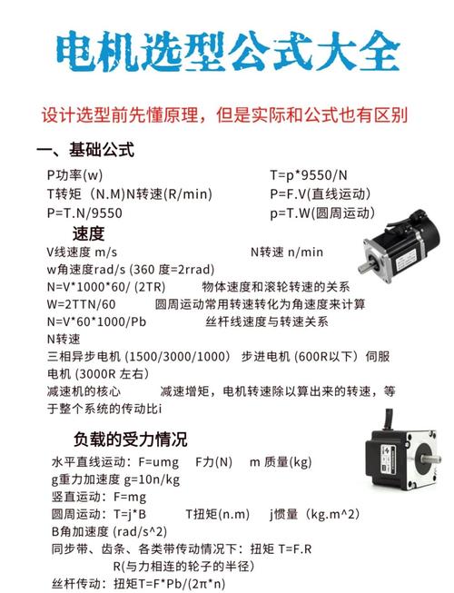 舵机和电机的区别 单片机控制选型必看，搞懂舵机与普通电机的区别