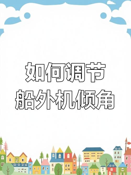 船模舵机控制原理_船模舵机可以调整角度么_船模舵机的安装视频