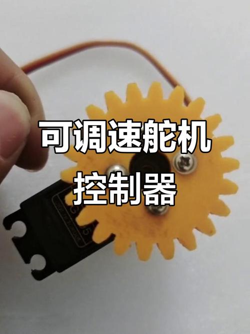 手机蓝牙控制舵机app 轻松调试舵机角度速度