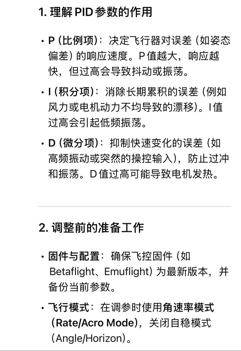 多个舵机直线插补pid调节_舵机直线_直线舵机控制板原理图