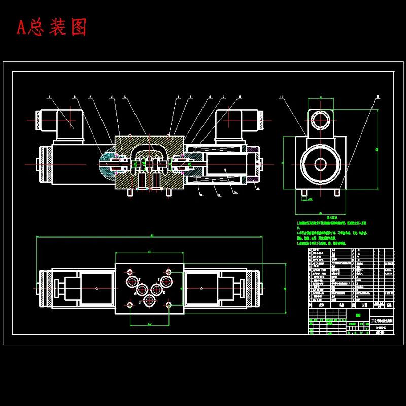舵机换向阀图纸怎么看 新手入门识图教程