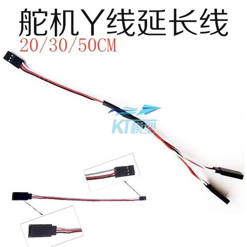 主板6相供电和8相供电_遥控飞机舵机拉力_多个舵机共同供电吗