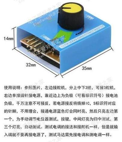 视频衔接图片素材_舵机与接收机连接图解大全图片视频讲解_视频怎么接图片大全