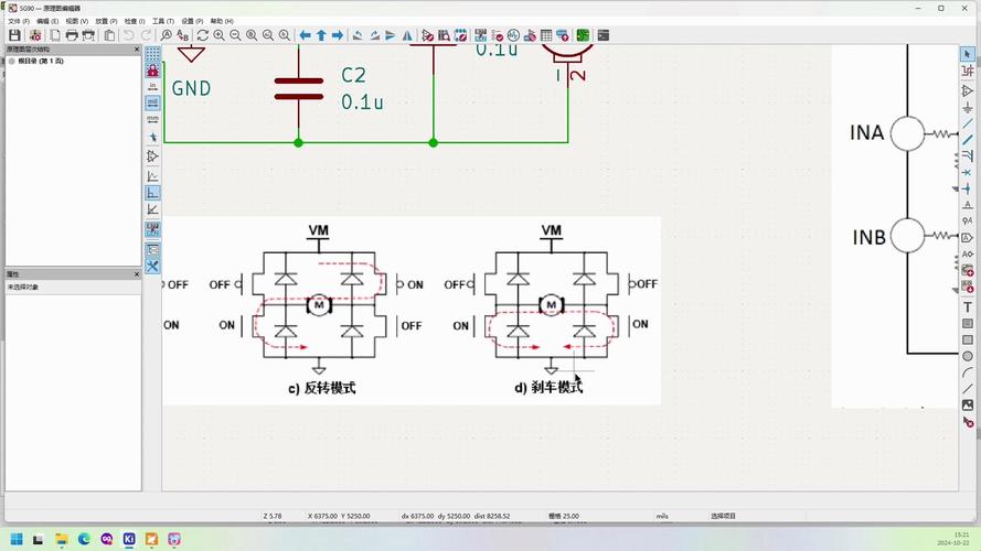 舵机主电路工作原理_st90a舵机_sg90舵机内部原理图电路图
