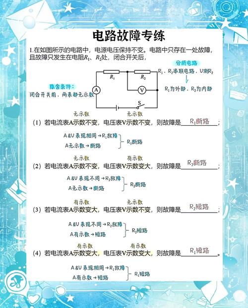 舵机调速没劲卡顿？一文搞懂电流电压关系，排查供电问题