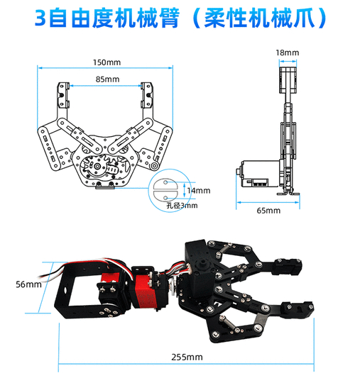 舵机配件组装图解视频_舵机怎么组装_视频组装图解配件舵机教程