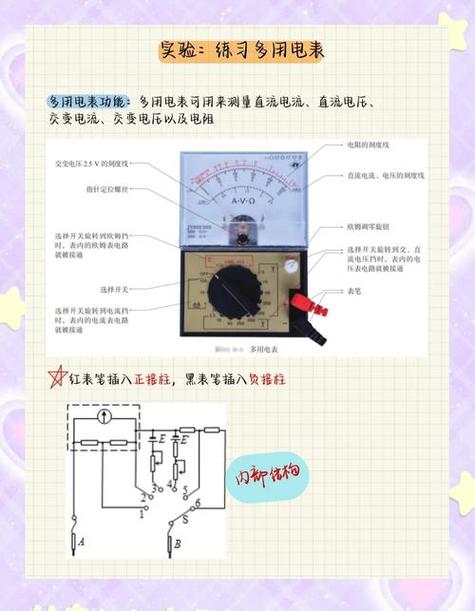 舵机工作电压电流_舵机的电流电路原理图_电压对舵机的影响