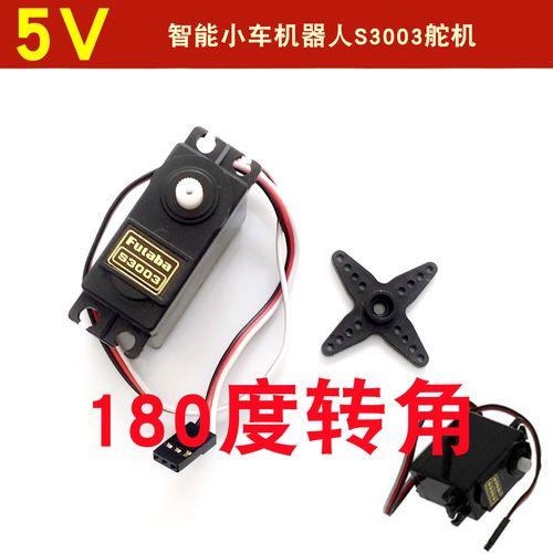 带舵机的智能小车用什么主控？按舵机数量和水平选