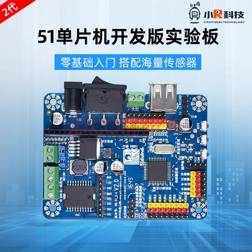 舵机里面有电路吗_舵机电路原理_电路里面舵机有电流声