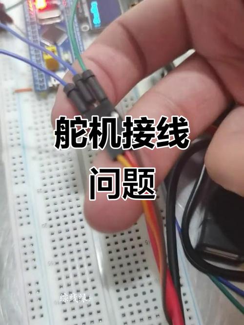 舵机上拉电阻_舵机 信号线电阻怎么接_信号接线电阻舵机原理