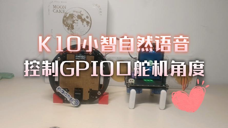 舵机英语怎么读_舵机角度英文怎么说_舵机的英文名