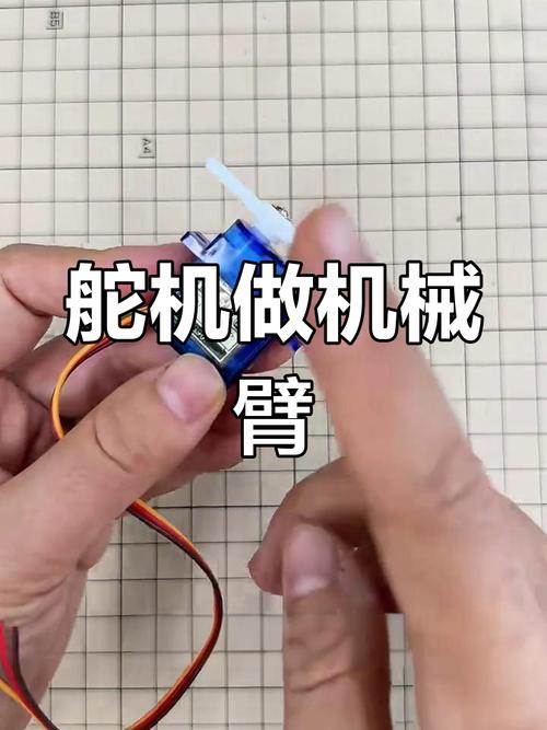 舵机DIY常见问题解决 改装省钱又实用