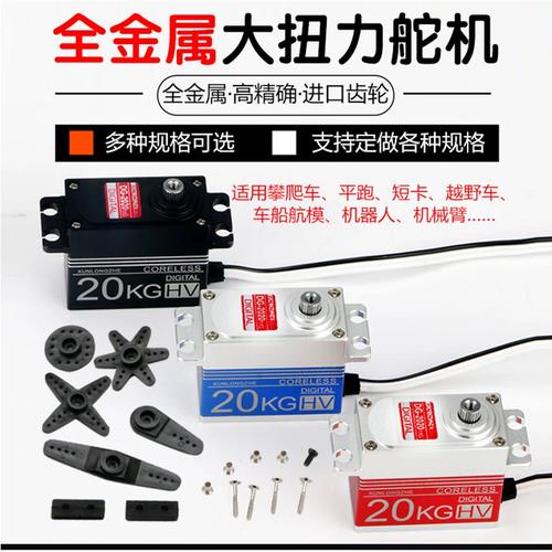 360度舵机的意义_舵机度数什么意思_360度舵机控制角度