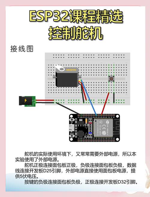 舵机测试仪电路_舵机控制电压_px4舵机电压检测