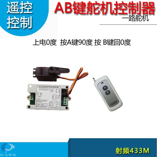 舵机供电电压多少正常？教你根据舵机型号找到标准范围