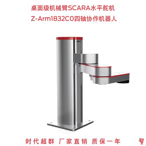 舵机角度计算公式_如何判断机器人的舵机角度高低_舵机角度精度