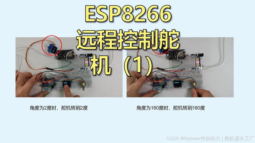 舵机抖动原因：频率与占空比设置不当 调试指南