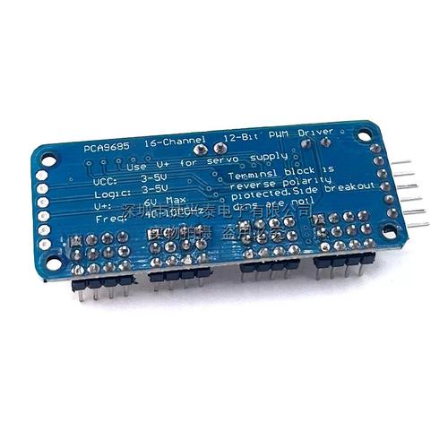 lu9685舵机控制模块_舵机模块作用_舵机模块工作原理