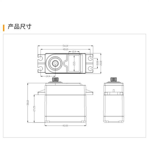 舵机设计方案_舵机结构设计_舵机专利