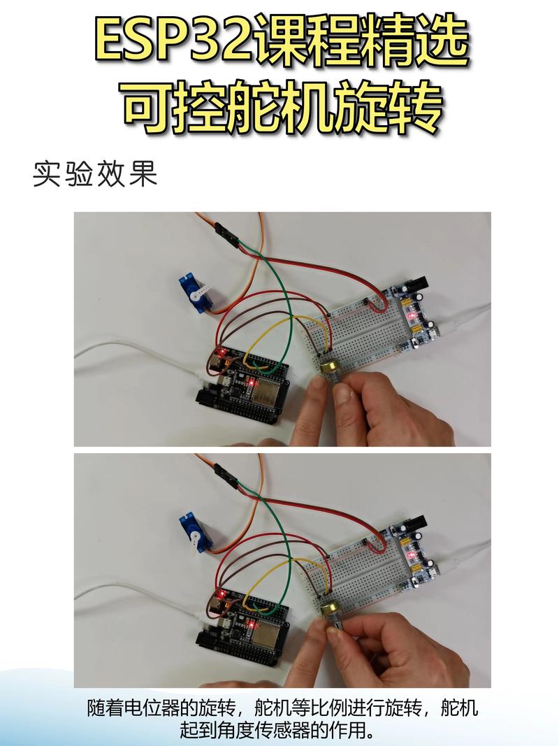 舵机抖动没力？一招解决供电不稳 电源选择与扩容方法