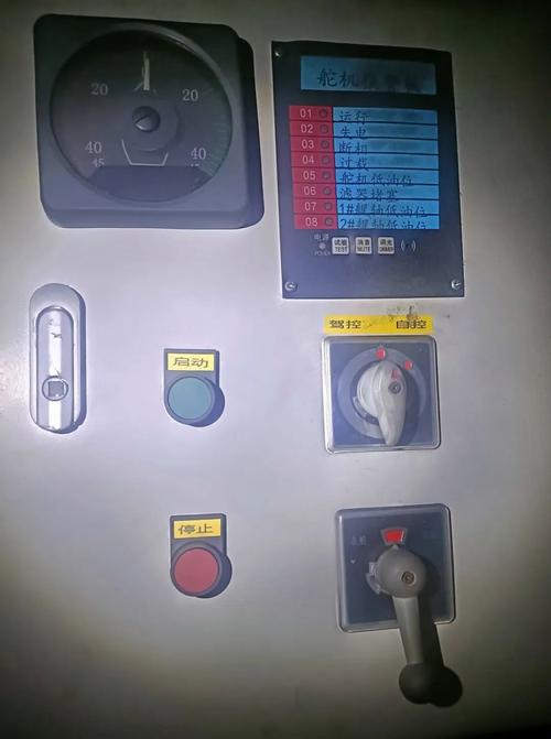 舵机失灵的应急措施_舵机失灵的紧急操作_舵机失灵的原因和处理方法有哪些