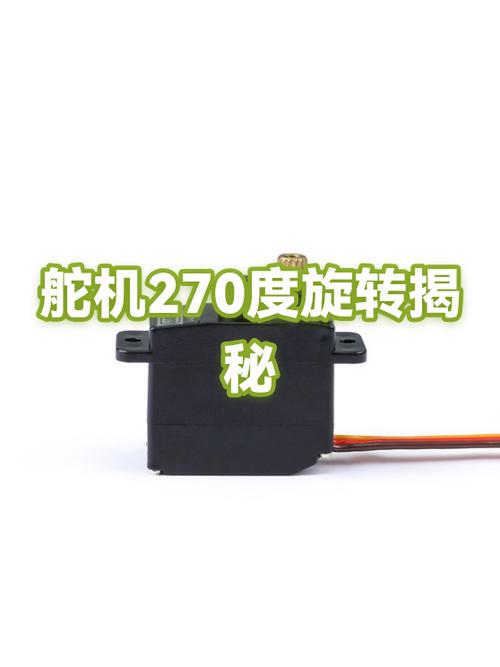 舵机旋转角度_360度舵机转动角度范围图_360度舵机转到特定角度
