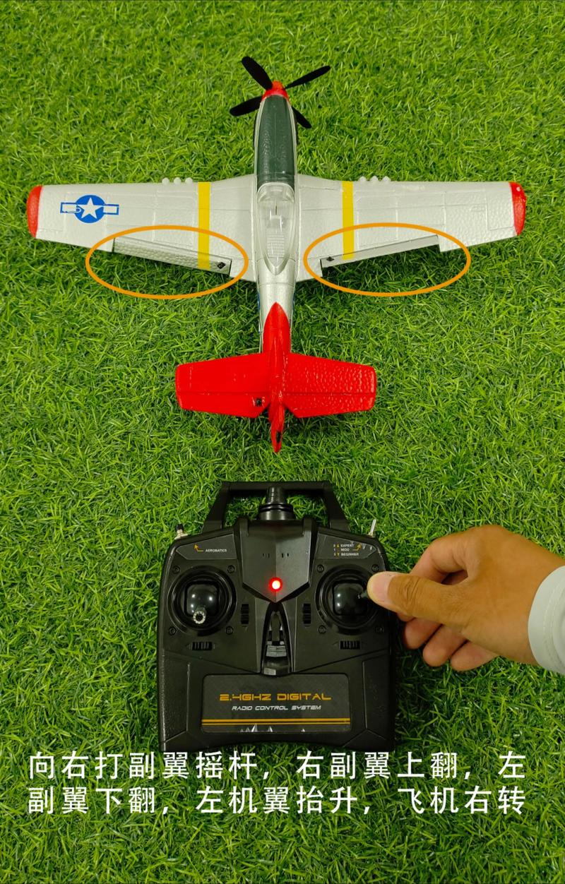 无人机遥控器方向舵_遥控车方向舵机_无人机遥控器方向杆