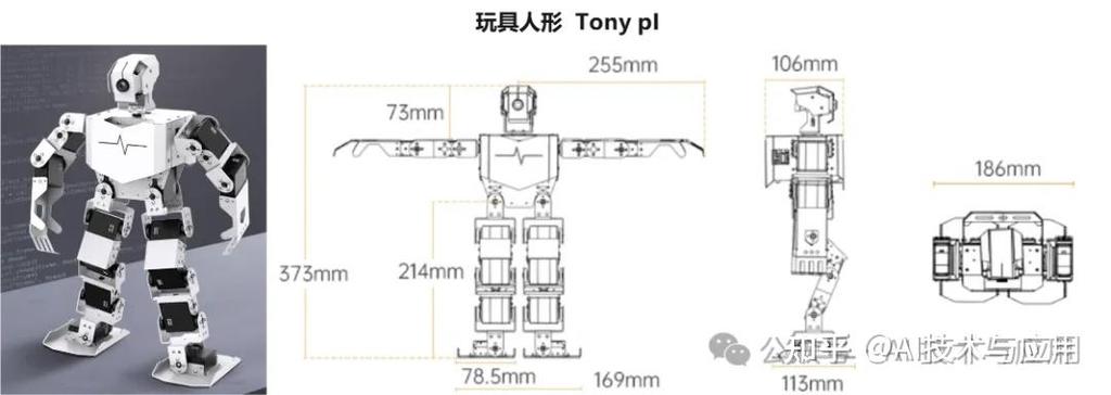 单舵机机器人怎么动？一个关节玩出什么花样？