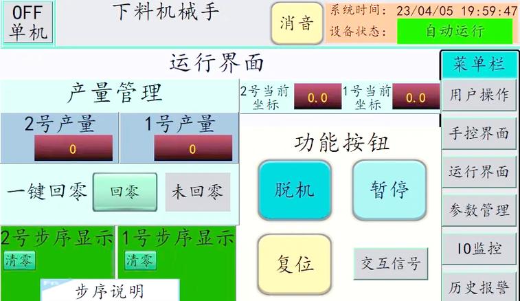 舵机驱动函数_舵机驱动器_驱动舵机用什么芯片