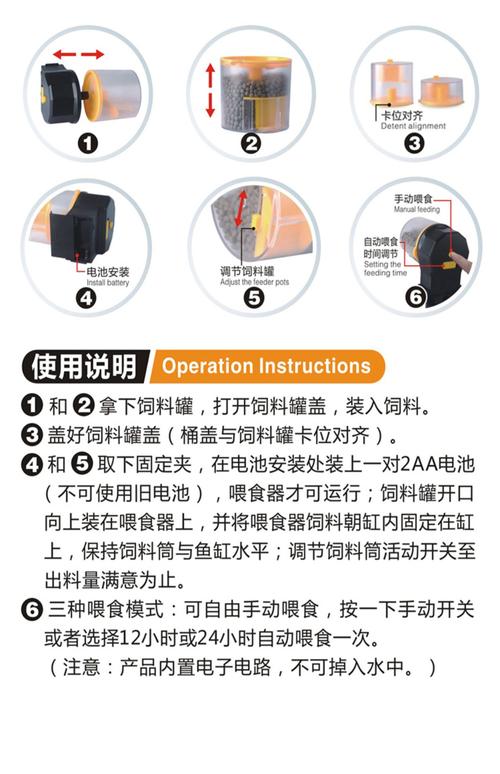 宠物自动投喂器制作教程 用舵机实现定时定量喂食