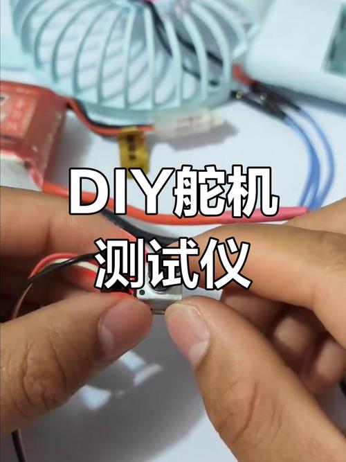 自制转向舵机省钱又好用，视频教程下载指南