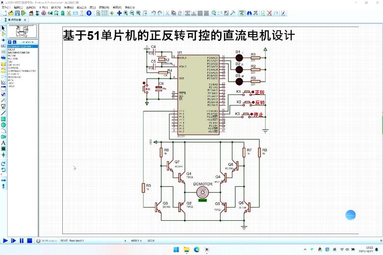 51单片机舵机反转控制方法