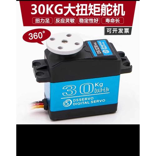 航模舵机角度_航模舵机90度180度_航模舵机幅度怎么调