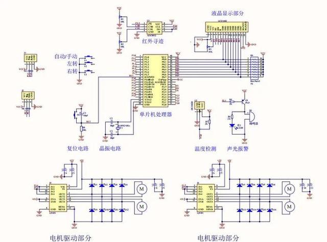 舵机电源原理图怎么设计才可靠