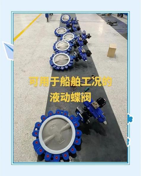 船用舵机专用阀有啥用？视频带你看懂它的关键作用！